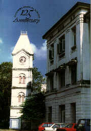 Front view of the Medical Faculty